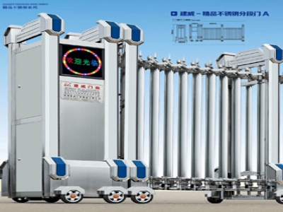 精品不銹鋼分段門A
