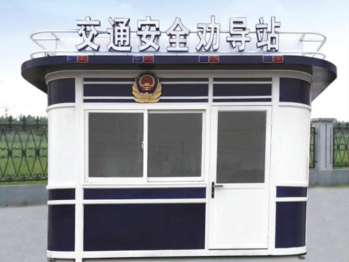 警用崗亭 JW-J007